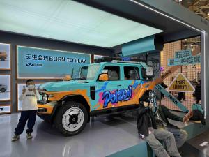 GT Show, 29.-31.03.2025, Suzhou (China)