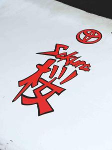 Toyota Supra JZA80-Duo by Team RS Design