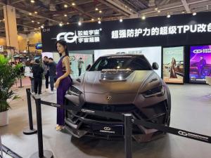 GT Show, Suzhou (China), 28-30.03.2025