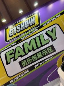 GT Show, Suzhou (China), 28-30.03.2025