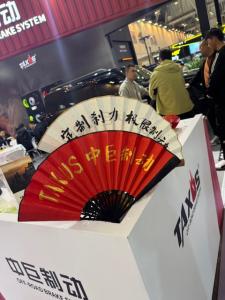 GT Show, Suzhou (China), 28-30.03.2025