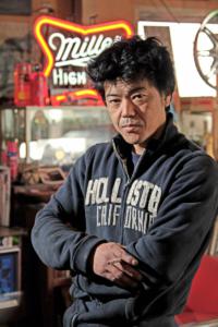 Besuch Rauh Welt Begriff Japan